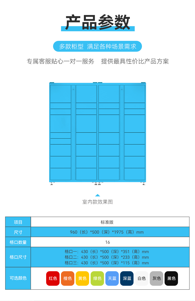 藍牙柜_04.jpg